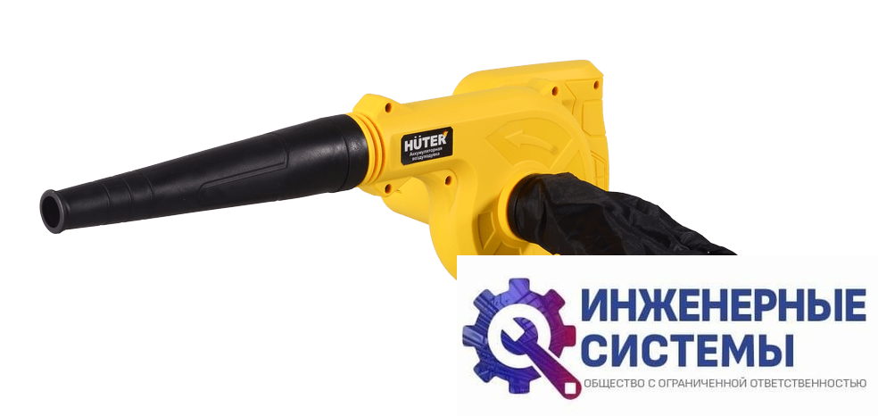 Huter CB-20/2Li EA+ воздуходувка аккумуляторная