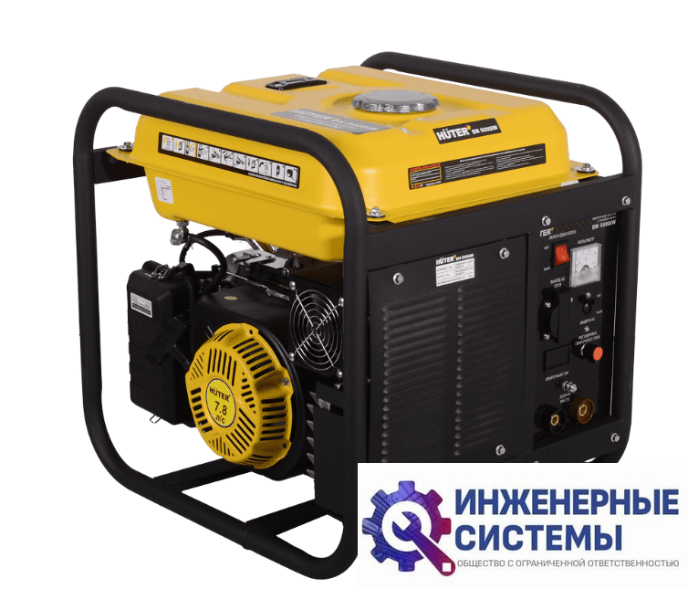 Huter DN 5000iW сварочный инверторный бензиновый генератор (4,5 кВт)