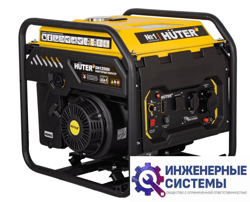 Huter DN12500i инверторный бензиновый генератор 9 кВт