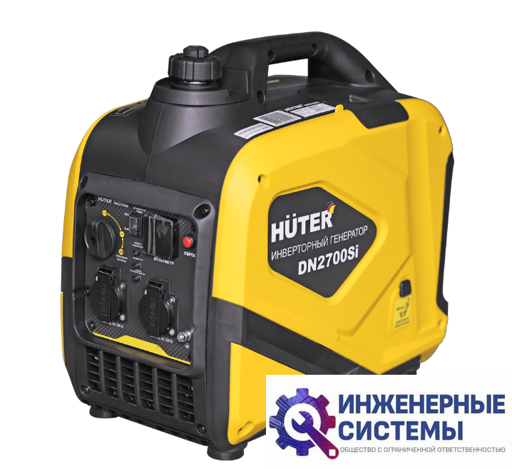 Huter DN2700Si инверторный бензиновый генератор 2,5 кВт