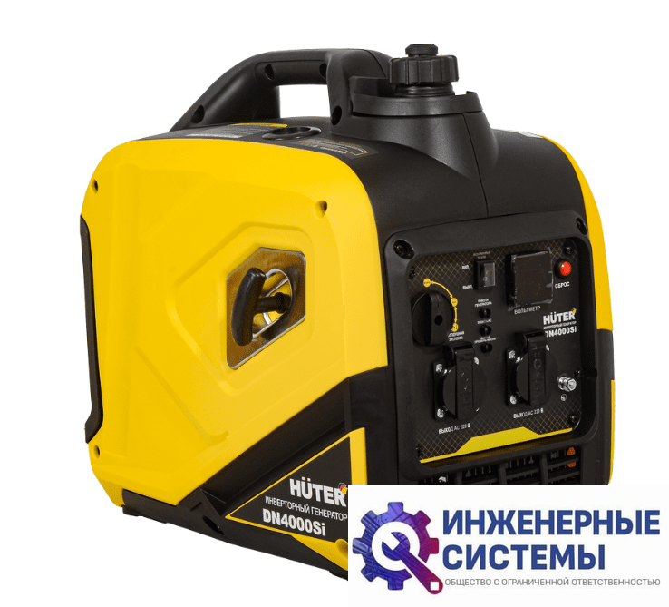 Huter DN4000Si инверторный бензиновый генератор 3,3 кВт