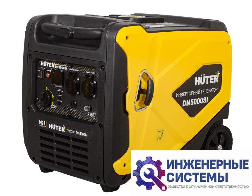 Huter DN5000Si инверторный бензиновый генератор 4,5 кВт