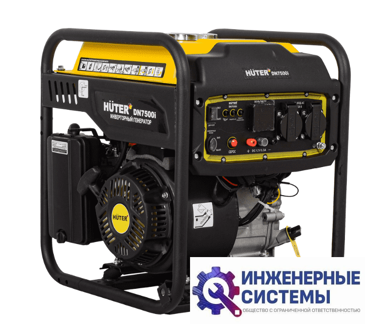 Huter DN7500i инверторный бензиновый генератор 6 кВт