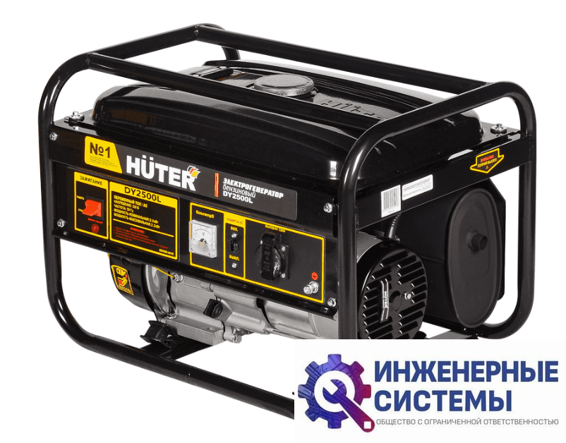Huter DY2500L бензогенератор 2,2 кВт