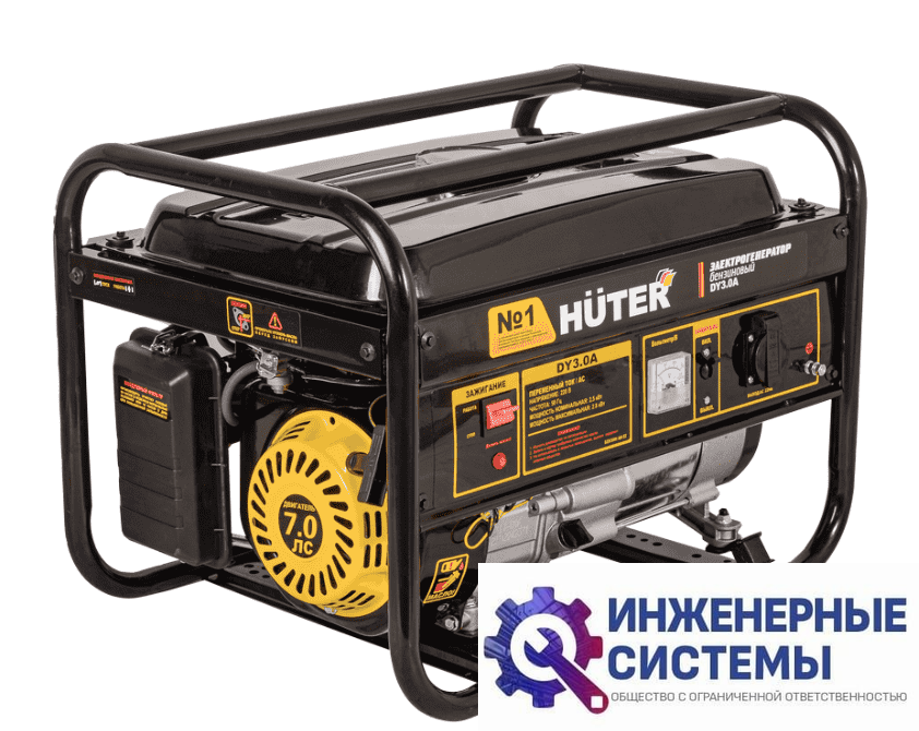 Huter DY3.0A бензогенератор 2,8 кВт