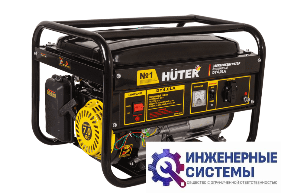 Huter DY4,0LA бензогенератор 3,3 кВт