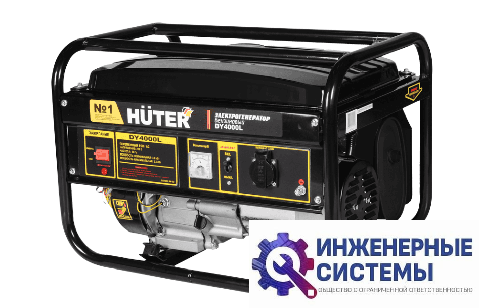 Huter DY4000L бензогенератор 3,3 кВт