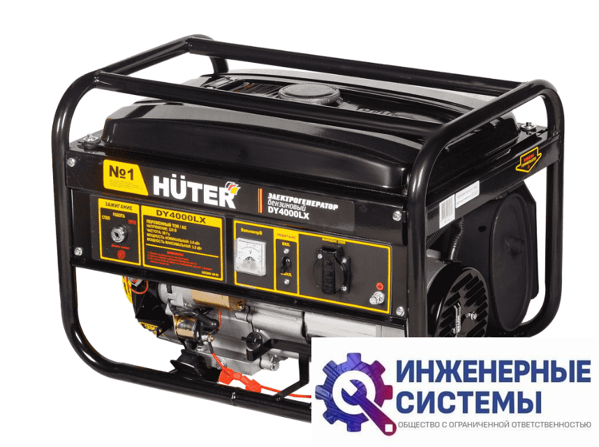 Huter DY4000LX бензогенератор 3,3 кВт
