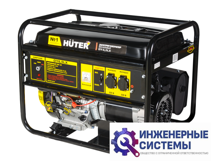 Huter DY6,5LX бензогенератор 5,5 кВт