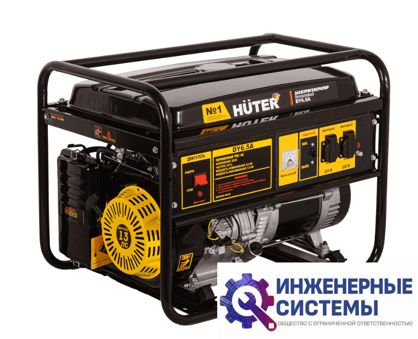 Huter DY6.5A бензогенератор 5,5 кВт