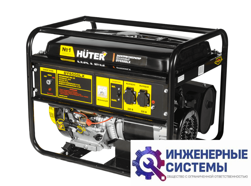 Huter DY6500LX бензогенератор 5,5 кВт