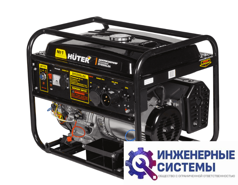 Huter DY6500LXA бензогенератор 5,5 кВт