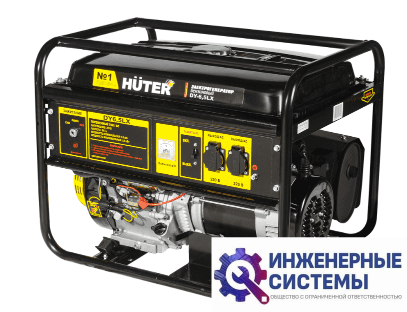 Huter DY8,0LX бензогенератор 7 кВт