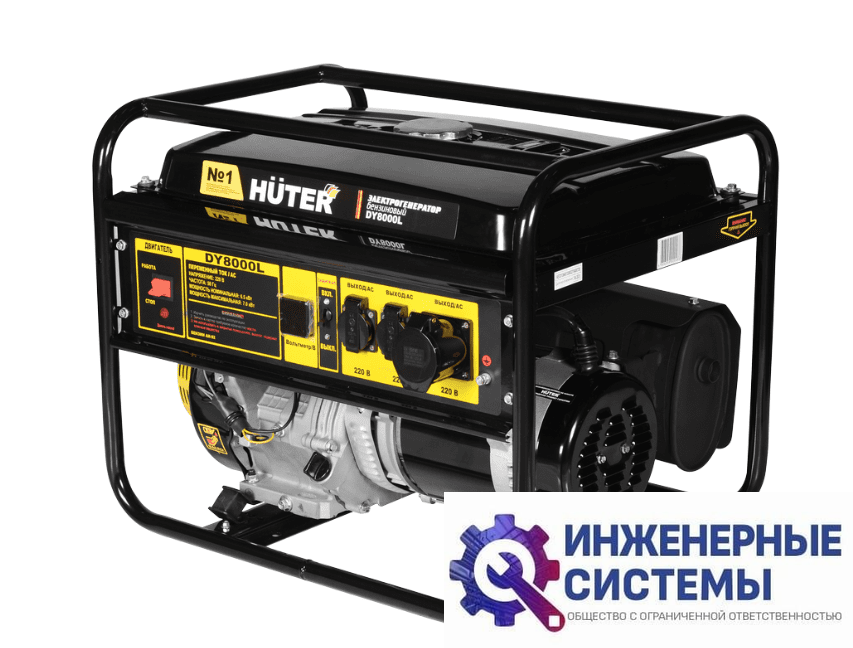 Huter DY8000L электростанции 7 кВт