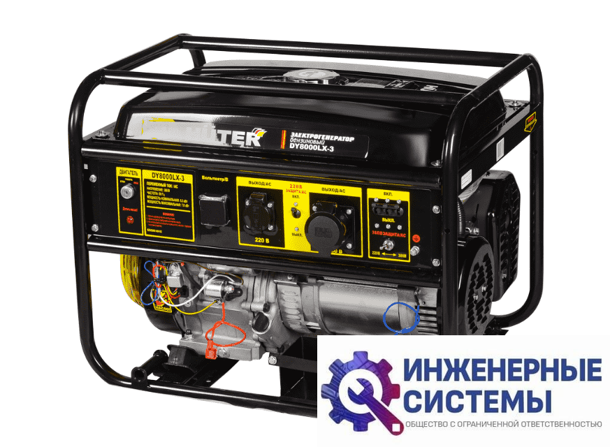 Huter DY8000LX-3 бензогенератор 7 кВт