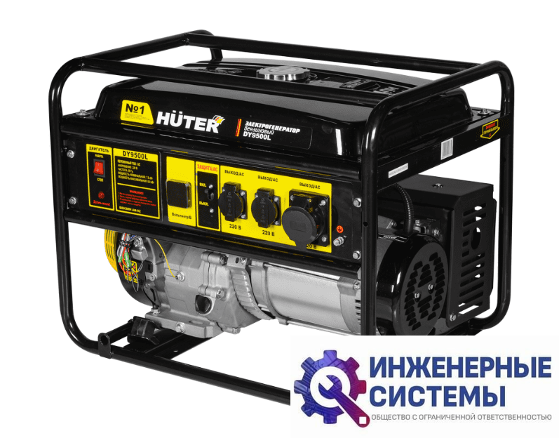 Huter DY9500L бензогенератор 8 кВт