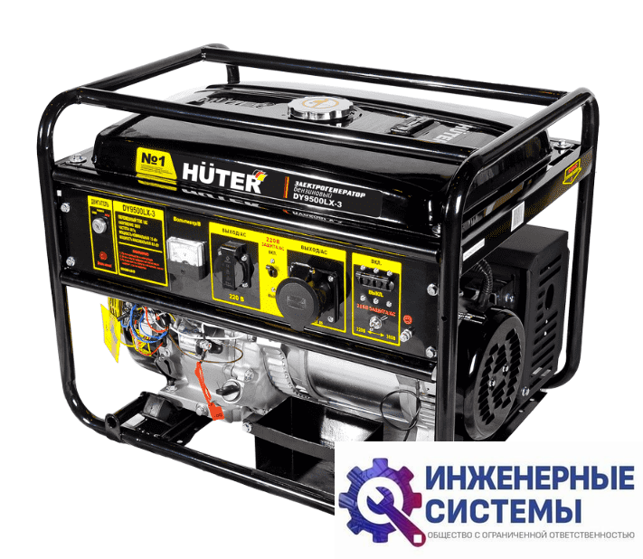 Huter DY9500LX-3 бензогенератор 8 кВт
