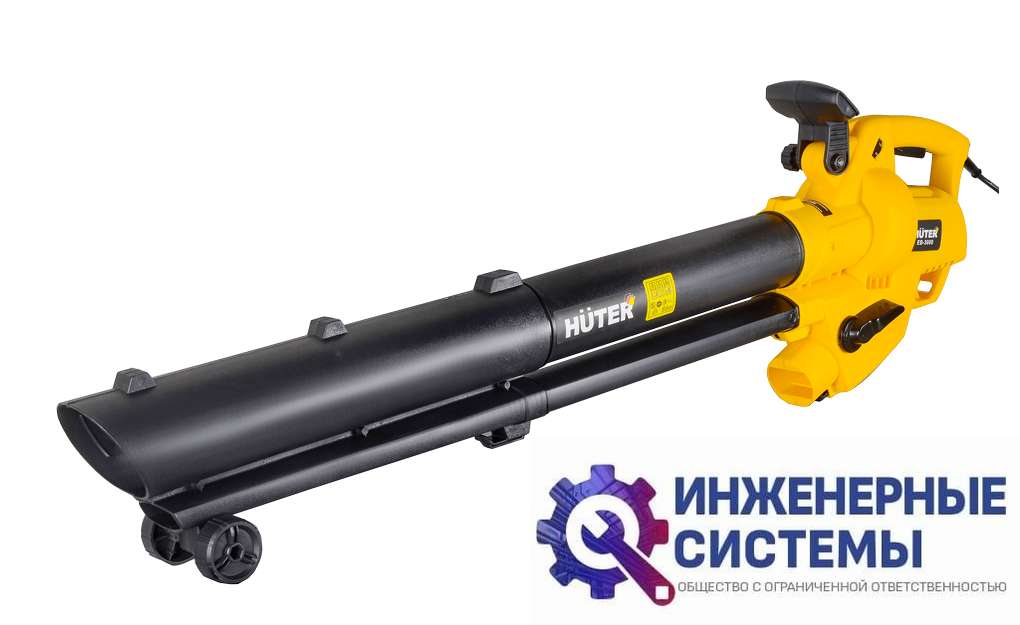 Huter EB-3000 воздуходувка электрическая