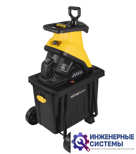 Huter ESH-2500T садовый измельчитель электрический