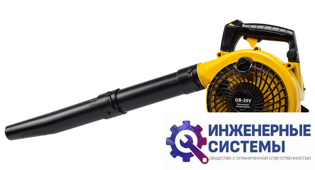 Huter GB-26V воздуходувка бензиновая