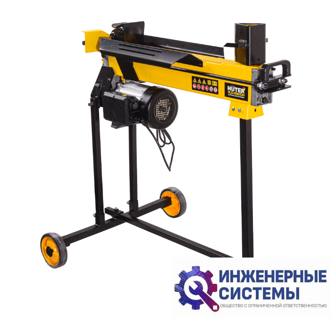 Huter HLS-5500/52H дровокол электрический