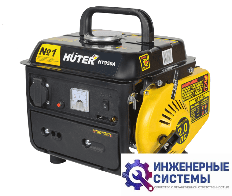 Huter HT950A бензогенератор 0,95 кВт