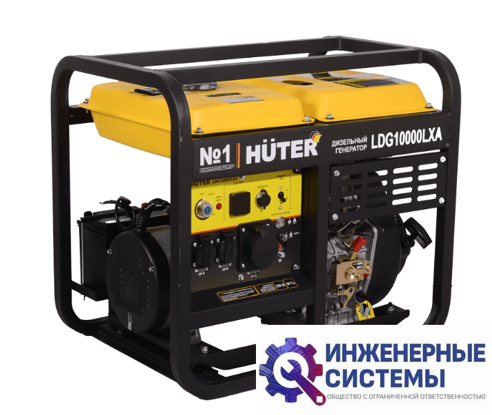 Huter LDG 10000LXА дизельный генератор 8,5 кВт