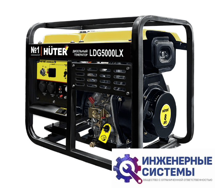 Huter LDG 5000LX дизельный генератор 3,3 кВт