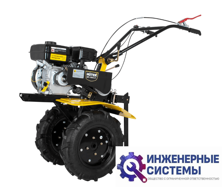 Huter МК-100/LS мотоблок бензиновый