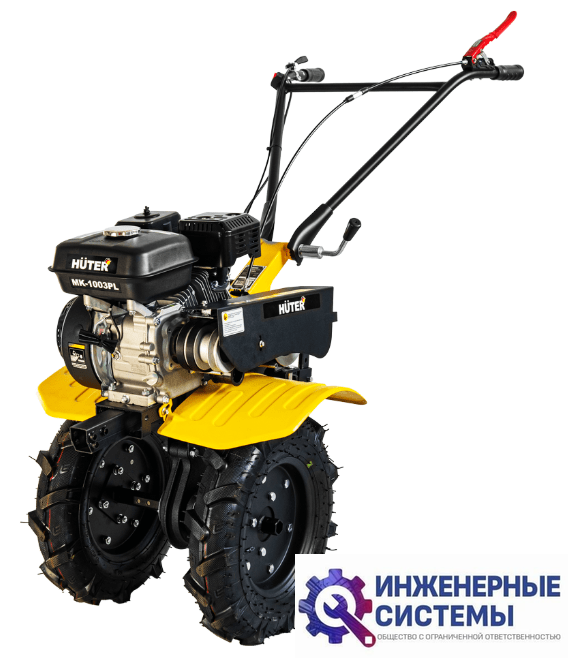 Huter МК-1003РL мотоблок бензиновый