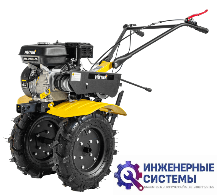 Huter MK-7500Р-10 мотоблок бензиновый