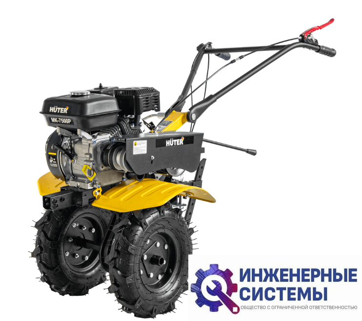 Huter MK-7500Р мотоблок бензиновый