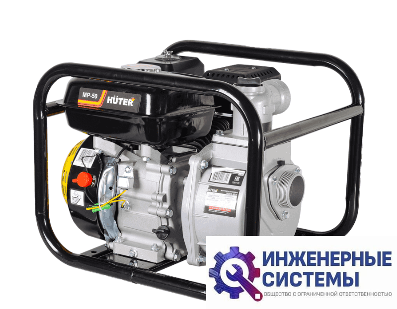 Huter MP-50 мотопомпа бензиновая