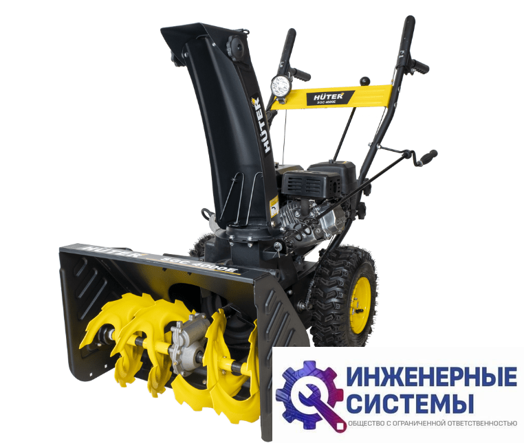 Huter SGC 4000E снегоуборщик бензиновый