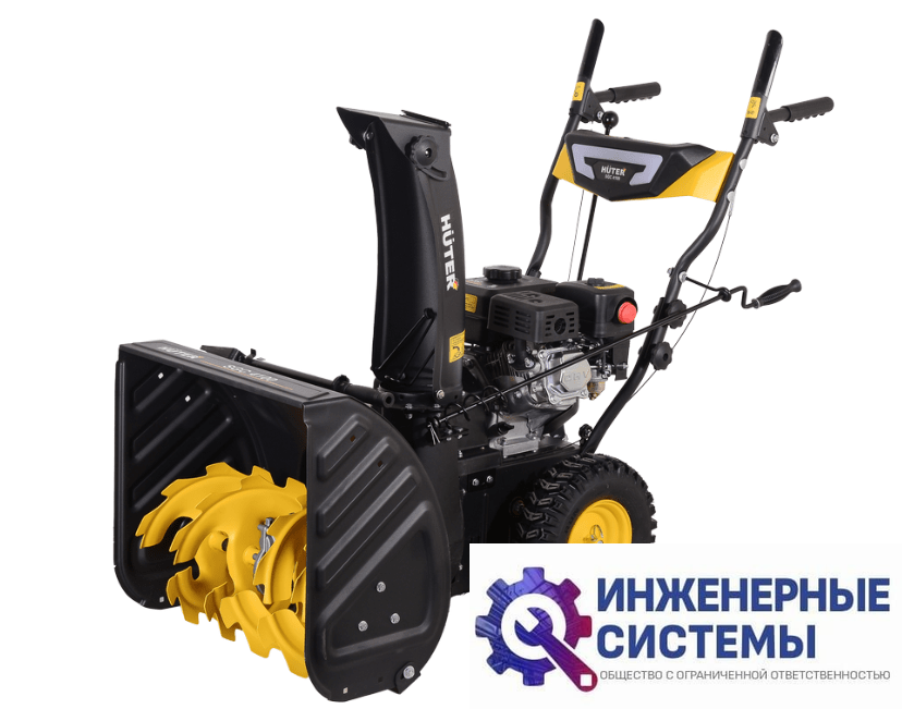 Huter SGC 4100 снегоуборщик бензиновый