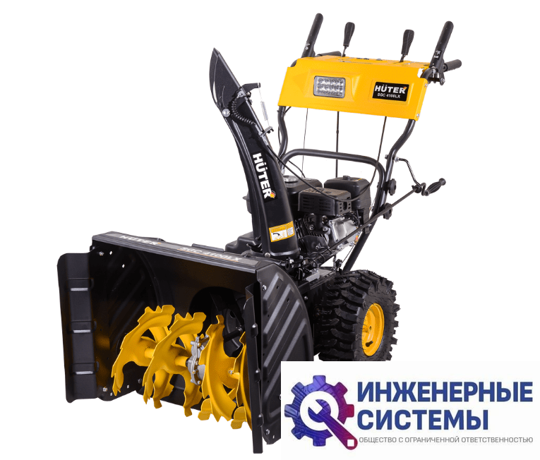 Huter SGC 4100LX снегоуборщик бензиновый