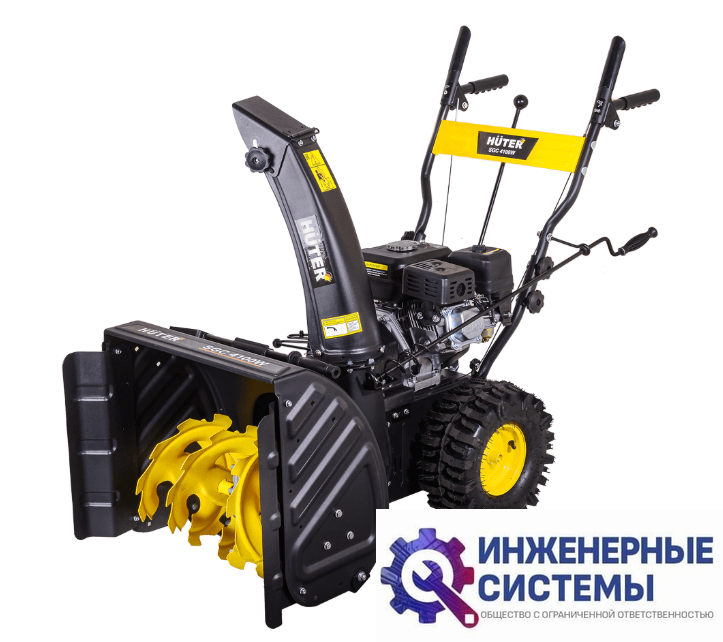 Huter SGC 4100W снегоуборщик бензиновый