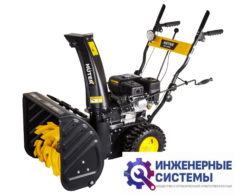 Huter SGC 4800E снегоуборщик бензиновый