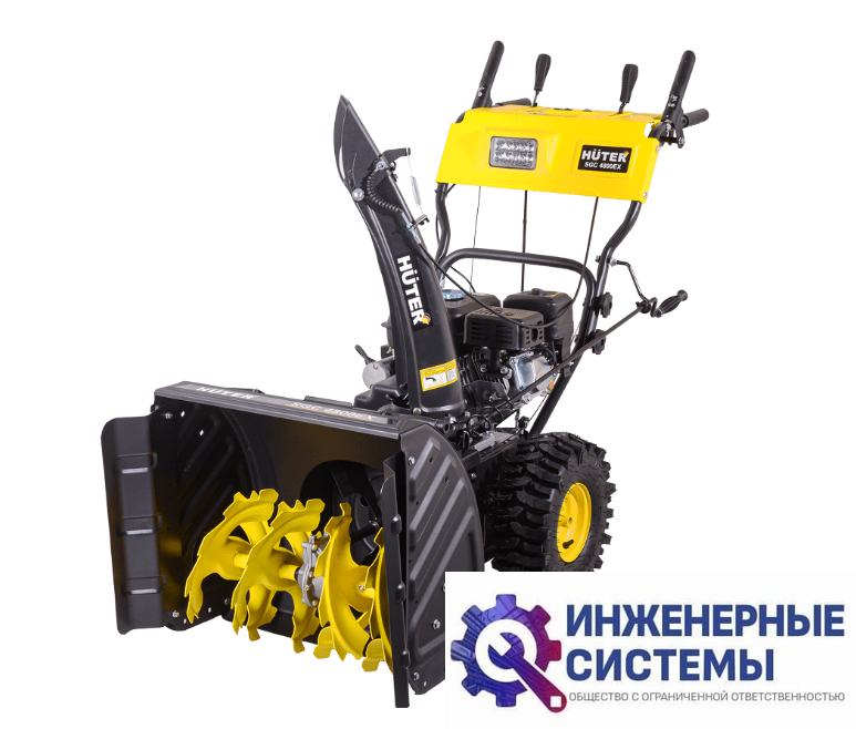 Huter SGC 4800EX снегоуборщик бензиновый