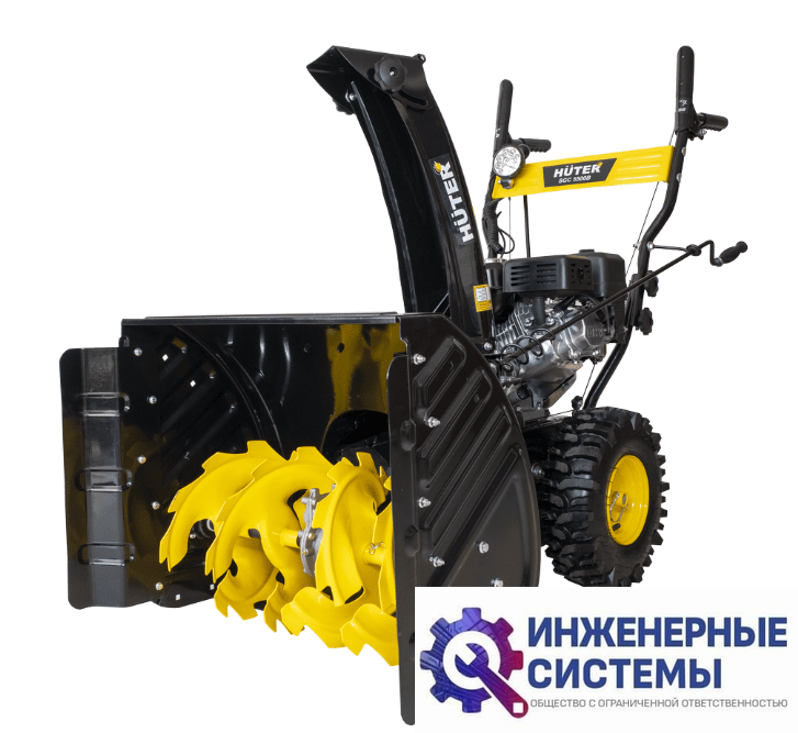 Huter SGC-5500B снегоуборщик бензиновый