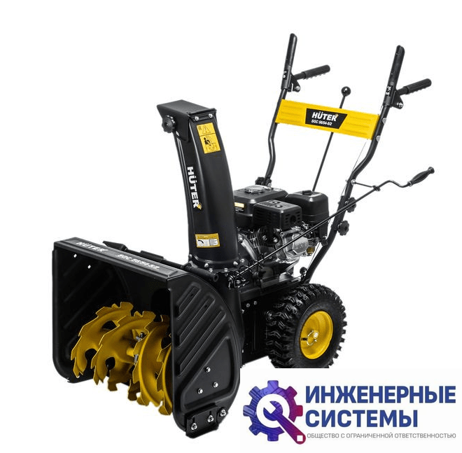 Huter SGC 56/54-5/2 снегоуборщик бензиновый
