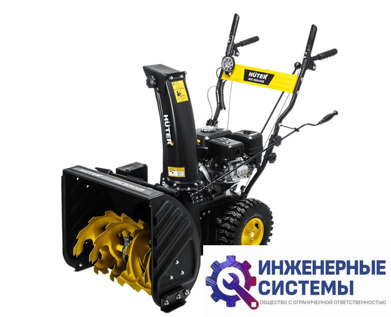 Huter SGC 56/54-5/2B снегоуборщик бензиновый