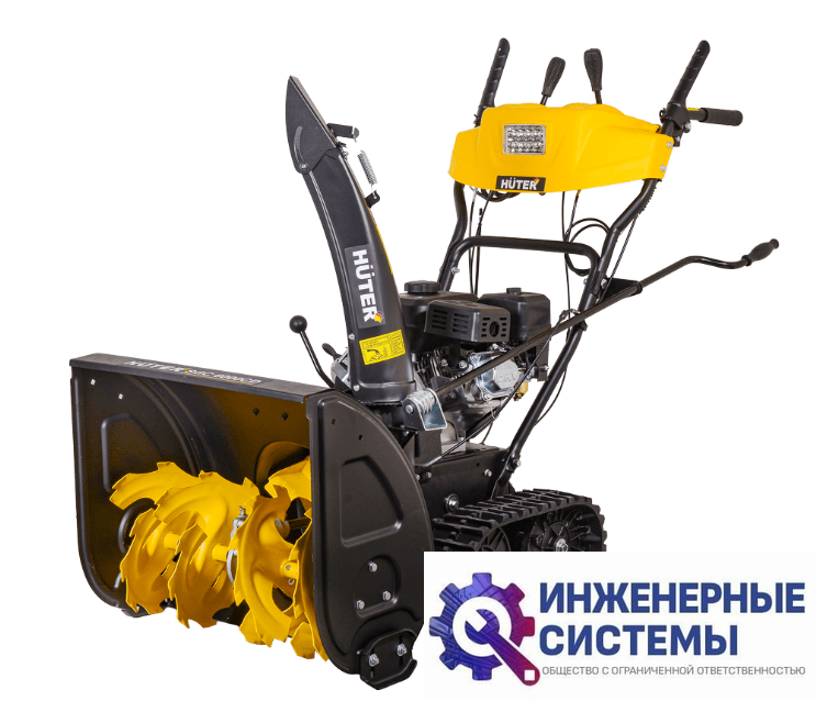 Huter SGC 6000CD снегоуборщик бензиновый