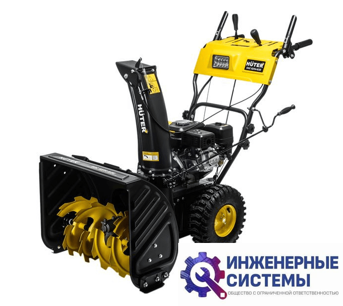 Huter SGC 62/54-6/2E снегоуборщик бензиновый