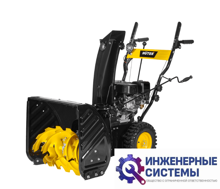 Huter SGC 7,0 снегоуборщик бензиновый