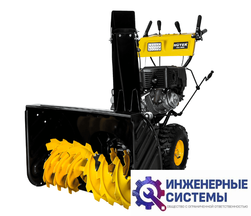 Huter SGC 8000 снегоуборщик бензиновый