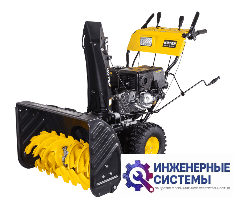 Huter SGC 8100 снегоуборщик бензиновый