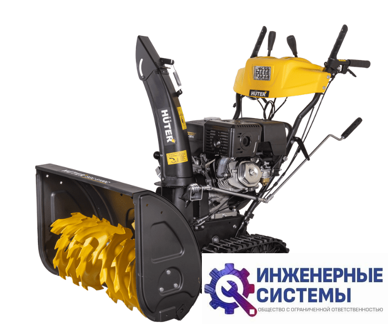 Huter SGC 8100C снегоуборщик бензиновый