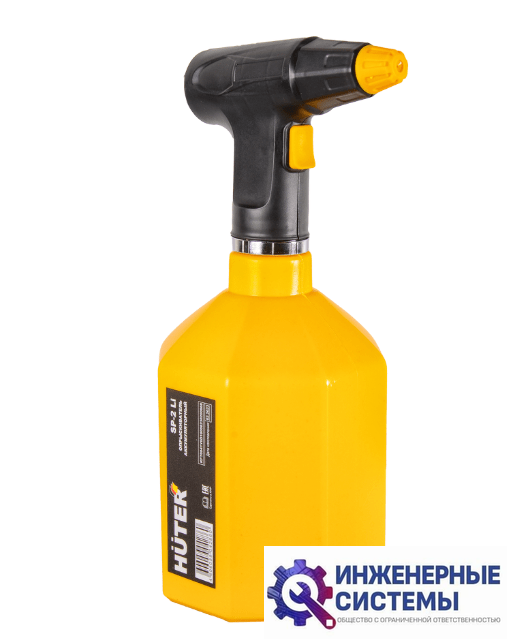 Huter SP-2Li опрыскиватель аккумуляторный