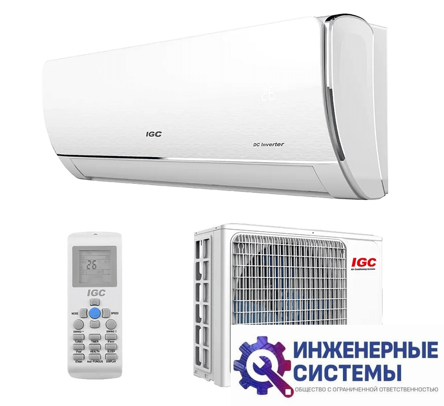 IGC RAS/RAC-V18N2X Silver кондиционер 5 кВт